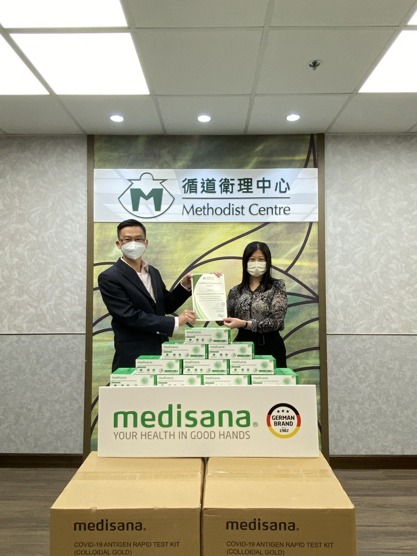 开云网页版·官方端在线登入-开云(中国)   在行动 | medisana暖心驰援香港